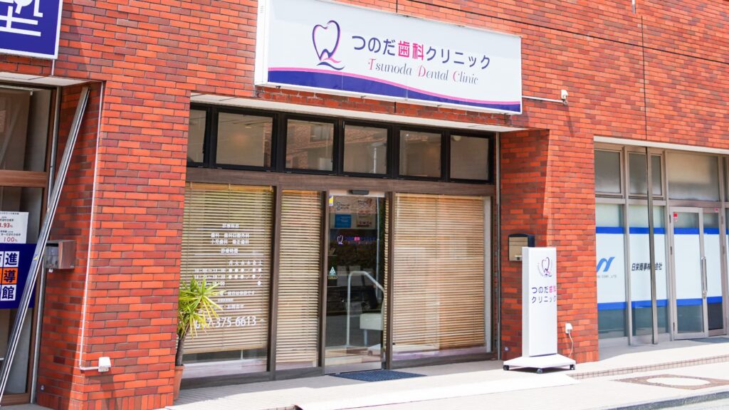 角田歯科クリニック様のHPを制作しました。